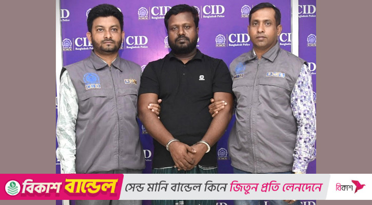 রামপাল বিদ্যুৎকেন্দ্রের লোহা বিক্রির নামে কোটি টাকা আত্মসাৎ, গ্রেপ্তার ১